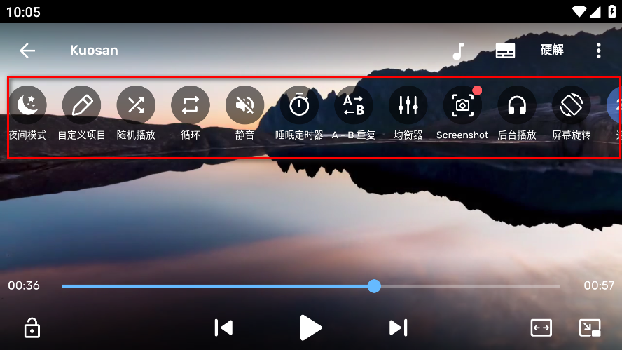 mx播放器专业版最新版本(MX Player Pro) mx播放器专业版最新版本(MX Player Pro)