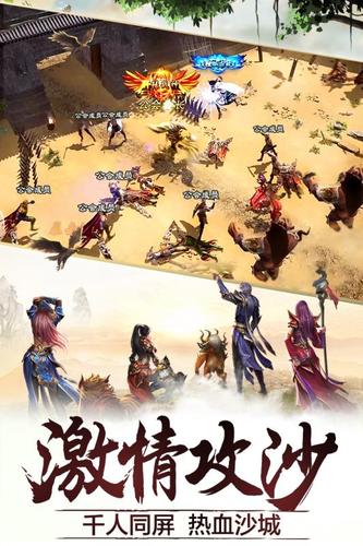 王者纪元手游最新版 1.0.11.23安卓版