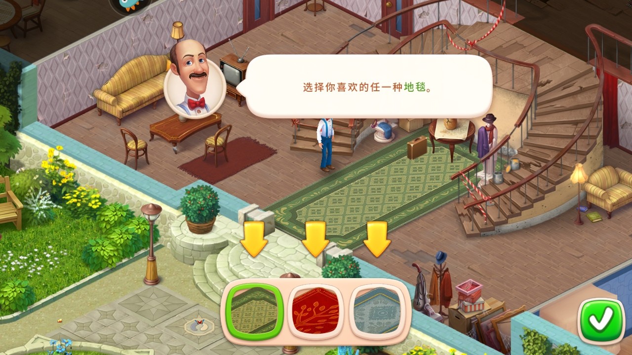 梦幻家园九游版最新版