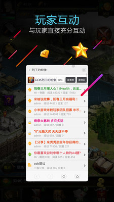 小米游戏服务框架(Game Ser