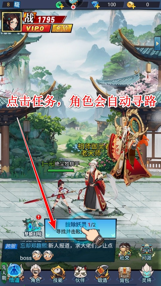 绝地苍穹手游