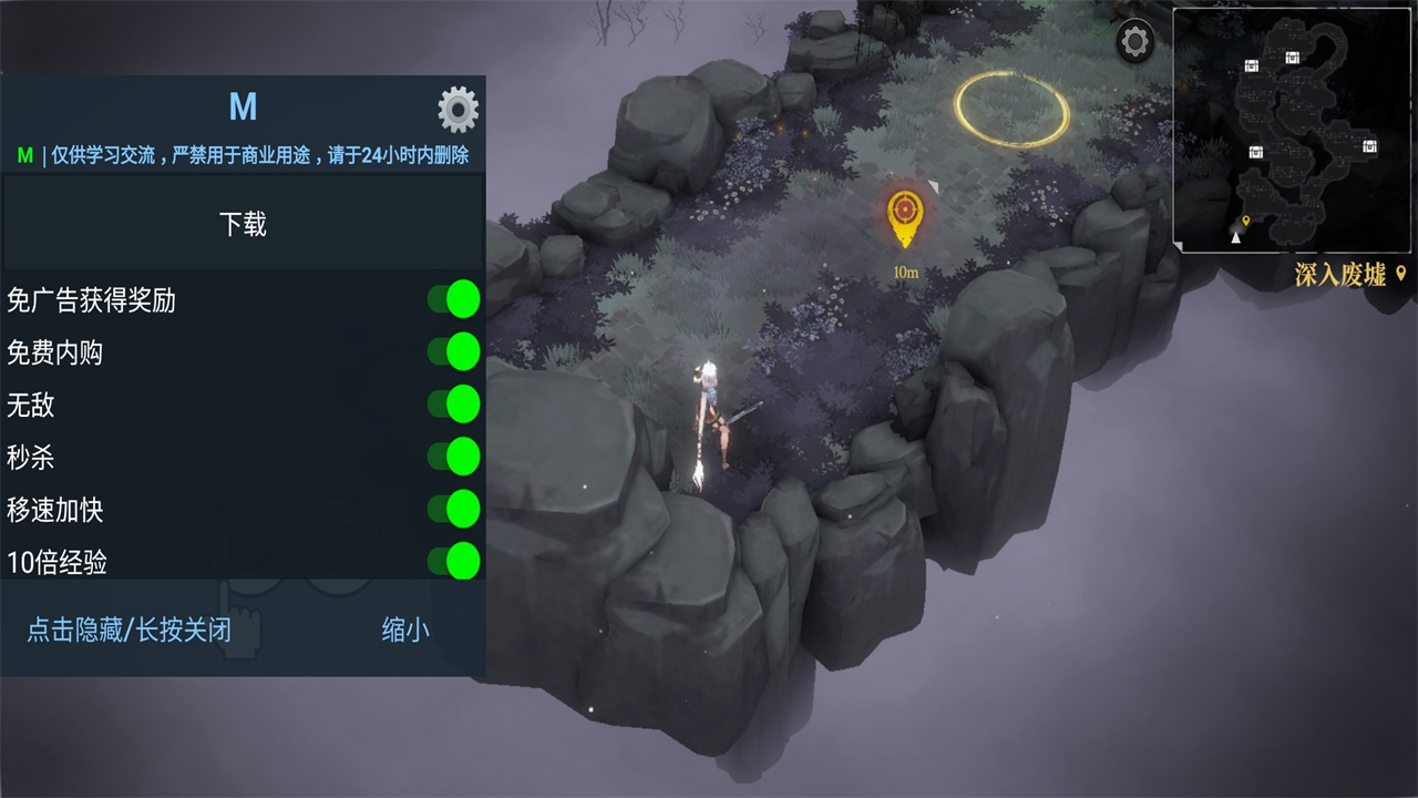 灵魂猎手地牢内置菜单最新版本(Soul Huntress) 1.4.0中文版