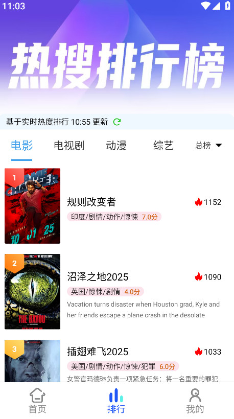 红豆视频app官方免费版 7.0.1安卓版