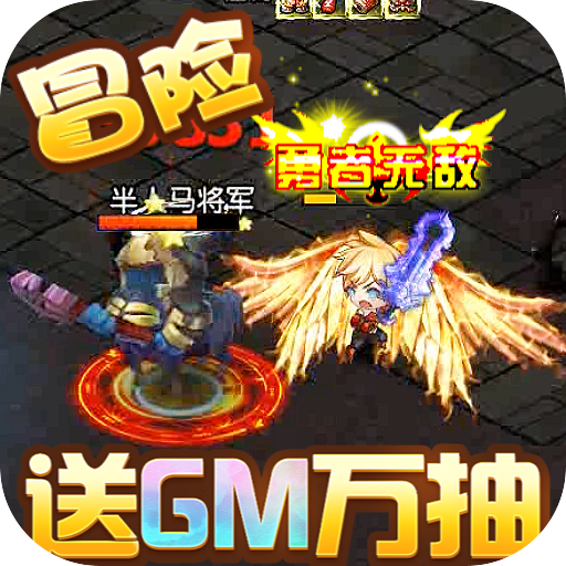 龙神之光