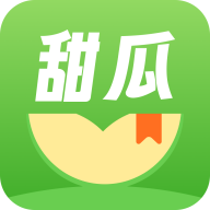 甜瓜小说最新版 2.1.8安卓版