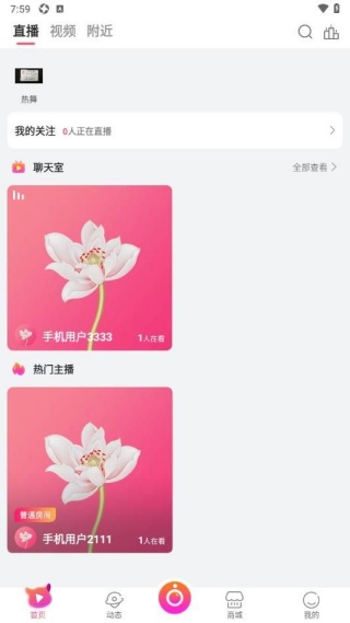 有料社区