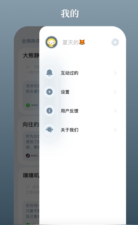 风向