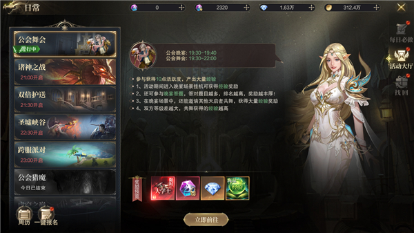 玩法攻略配图4