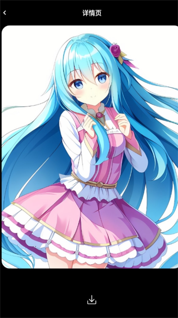 上翼次元ai绘画 1.0.0安卓版