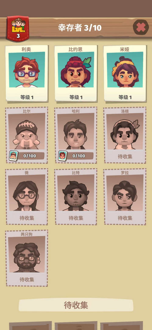 口袋故事手游最新版(Pocket Tales) 1.0.5安卓版