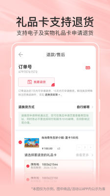 当当下载app