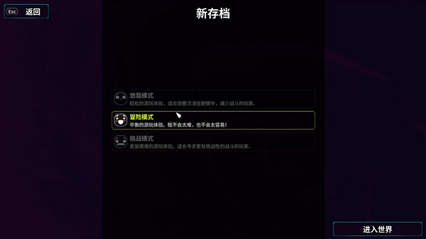崩溃大陆2官方正版 100.1.606最新版本