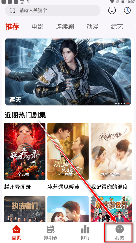 热剧猫2025最新版 热剧猫2025最新版
