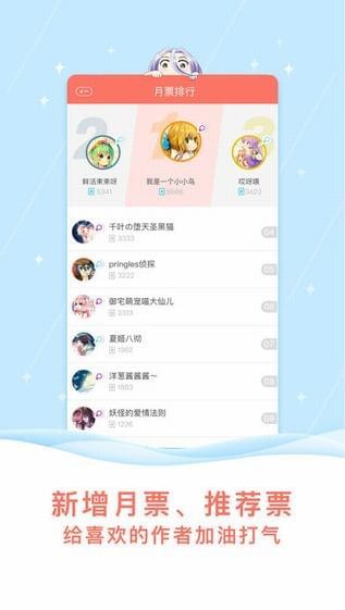 看漫画软件下载-看漫画app手机版下载