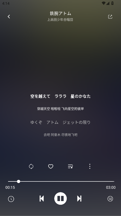 音悦app官方正版 3.2.5最新版