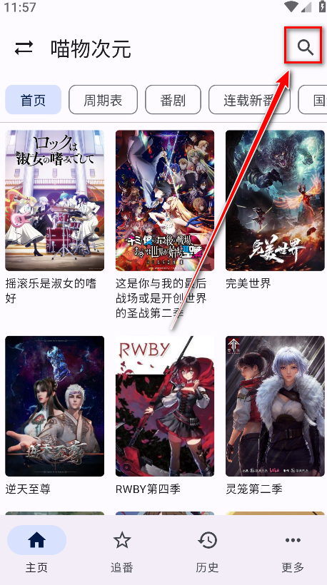 繁花影视app最新版