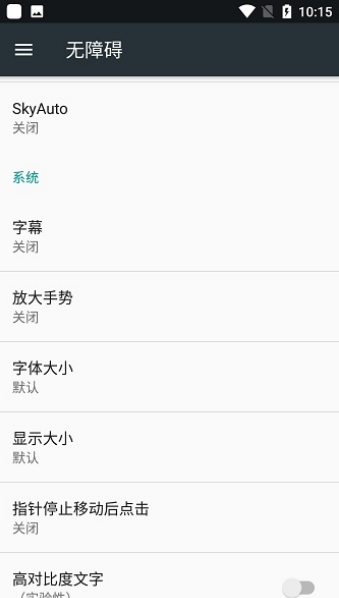 sky光遇自动弹琴软件(光遇自动弹奏)