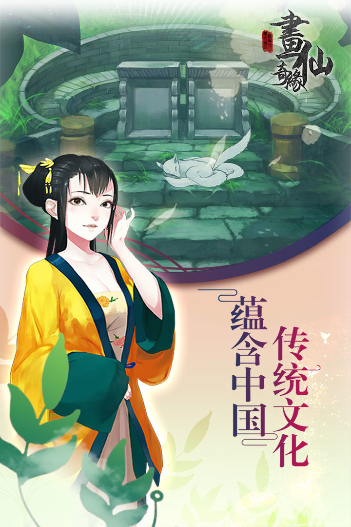 密室逃脱绝境系列3