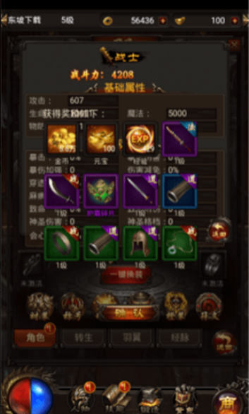 御龙之路官网