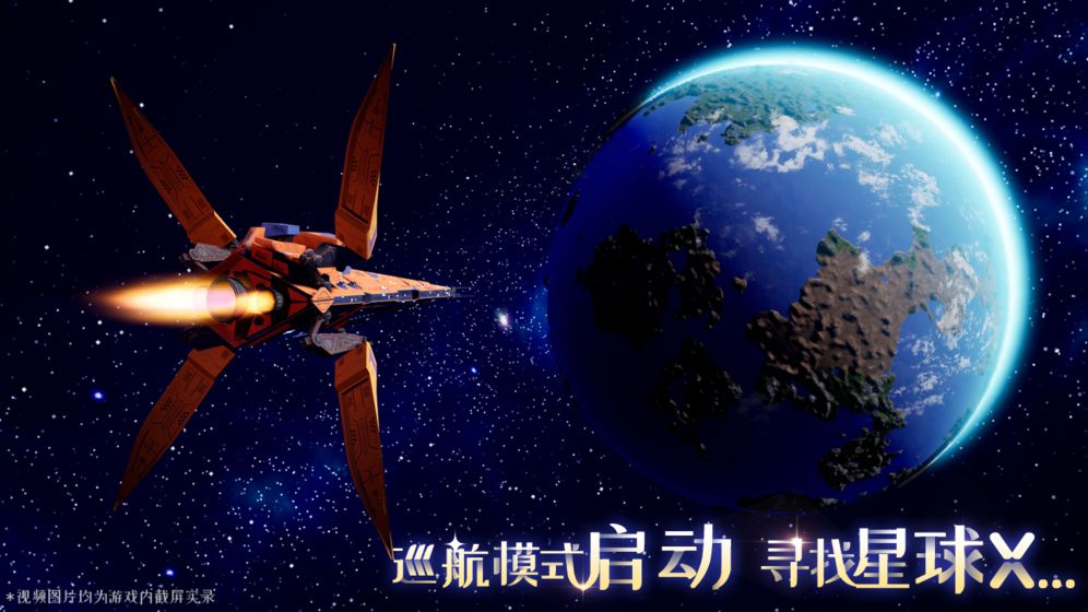 我们的星球安卓版(Cyber Future Crime)