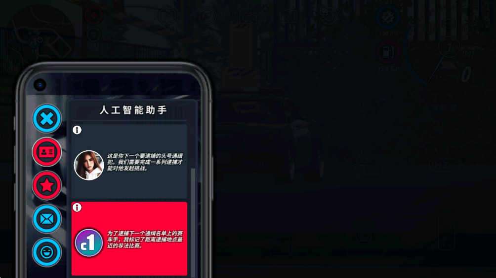 OWRC警察追逐模拟器最新版 1.0015安卓版