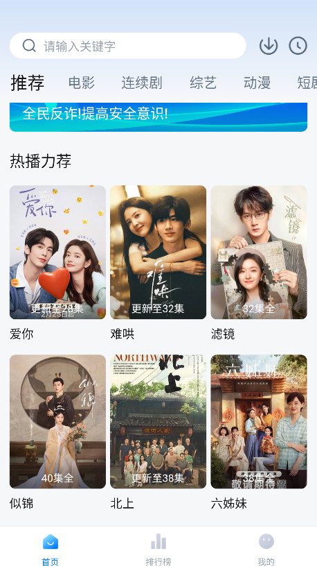 大师兄影视破解版最新版 3.3.9安卓版
