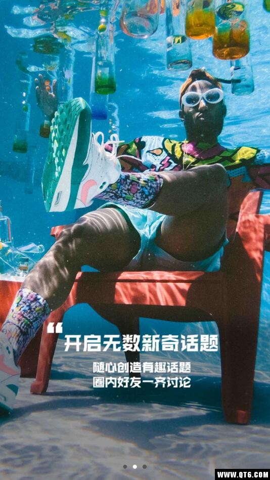 马桶mt官网版下载
