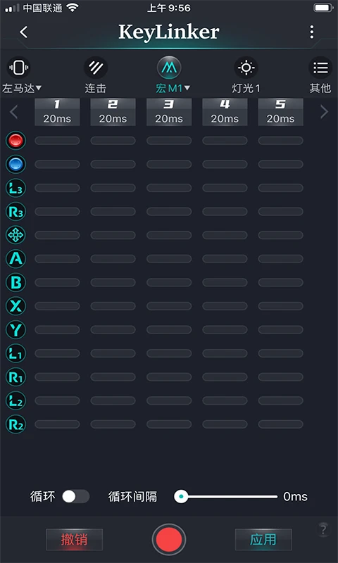 KeyLinker云编码库 3.70安卓版