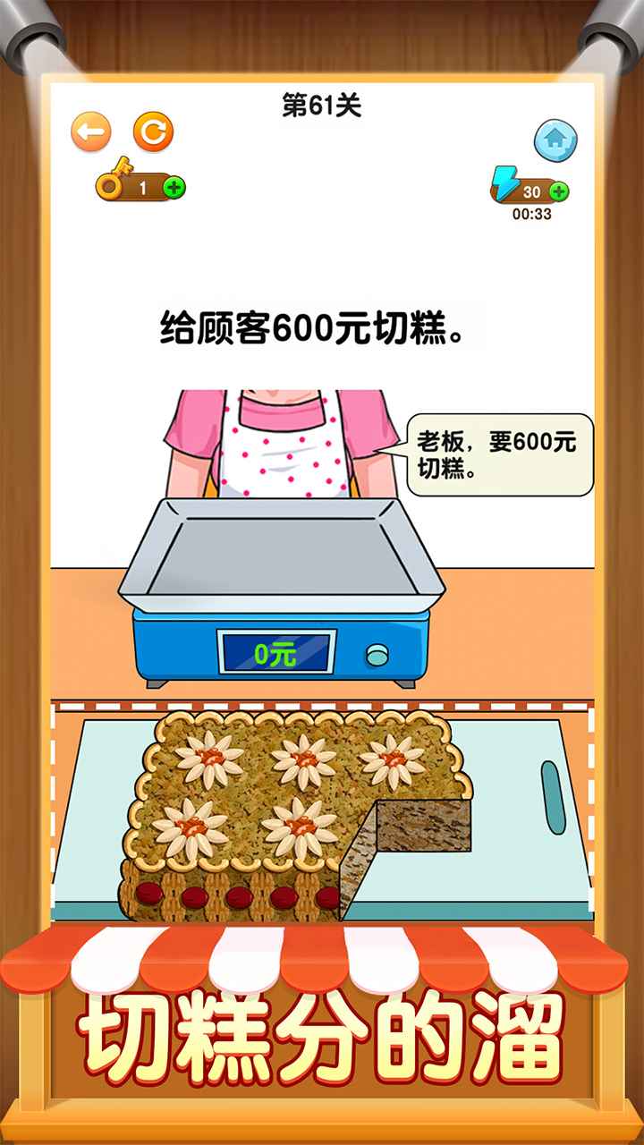 开店模拟器小游戏 1.0.1.2安卓版
