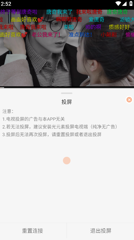 沐白影视最新版