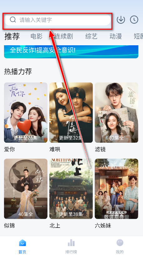 大师兄影视破解版最新版
