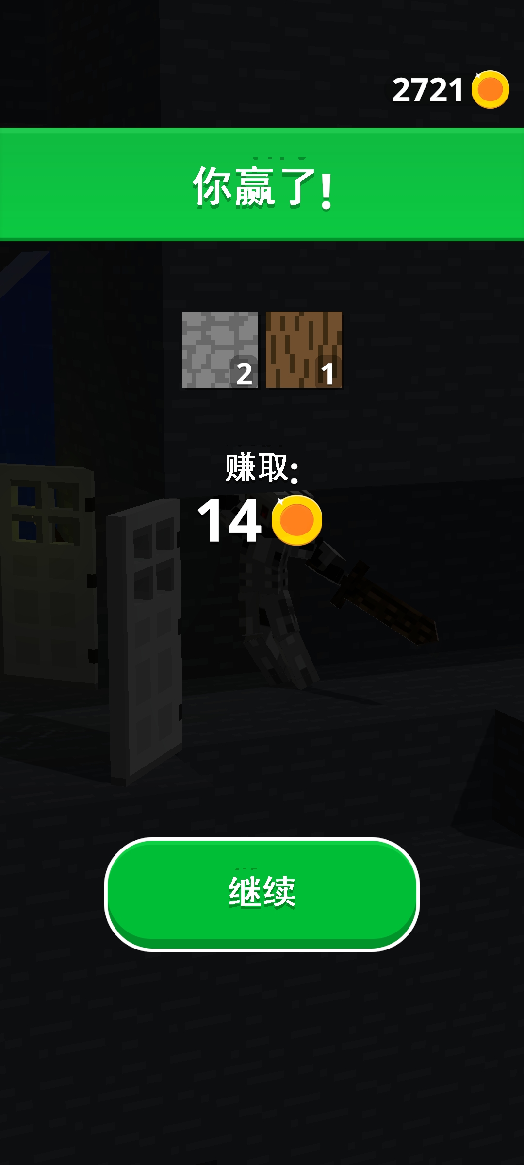 我的下界合金剑最新版 1.3.5安卓版