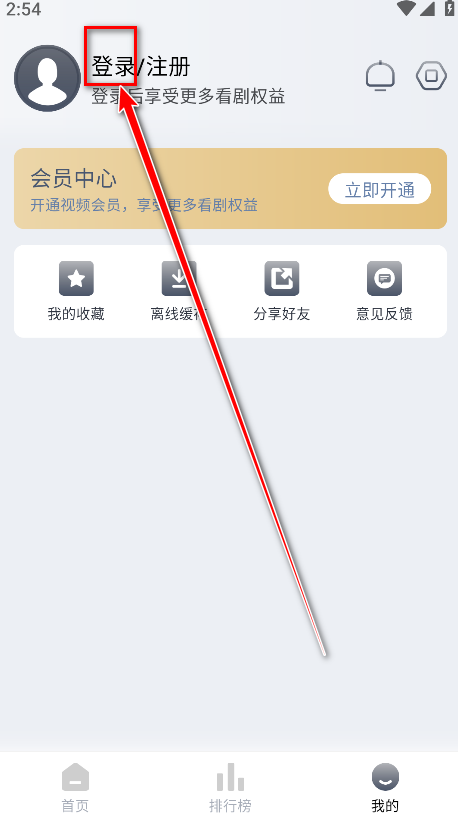 libvio官方版