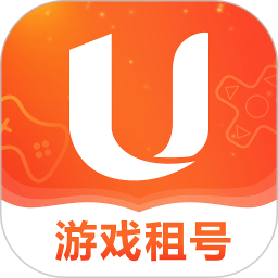 u号租上号器