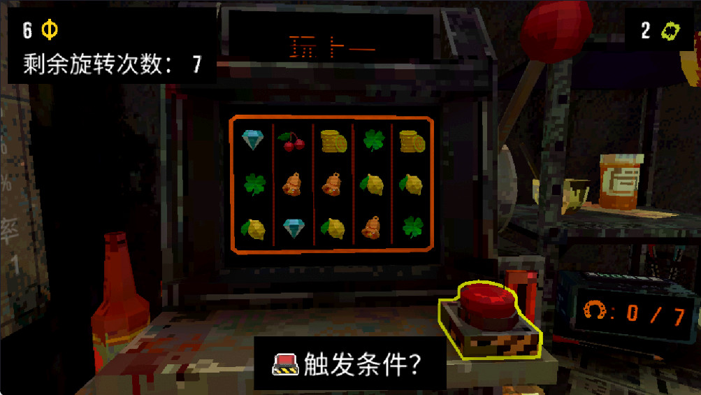 CloverPit幸运深渊最新版本 1.0.4安卓版