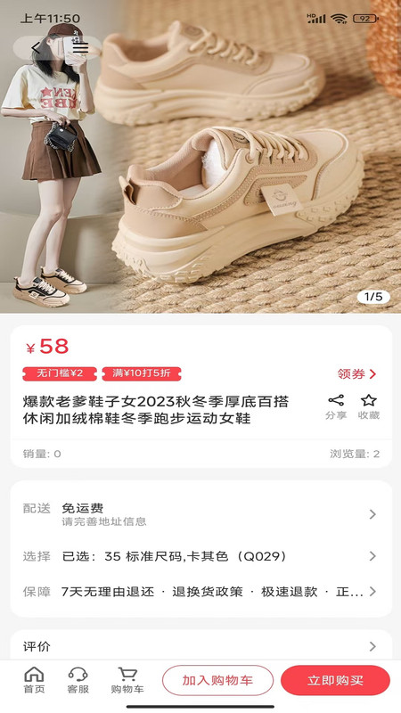 易启向乾
