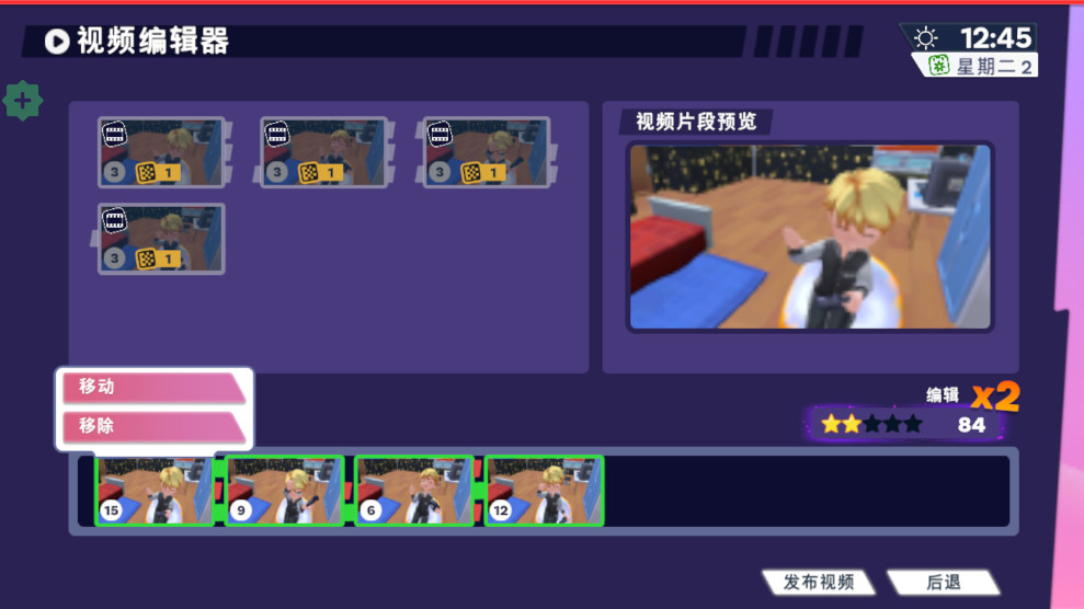 油管主播的生活2破解版汉化版(Youtubers Life 2) 1.4.2最新版本
