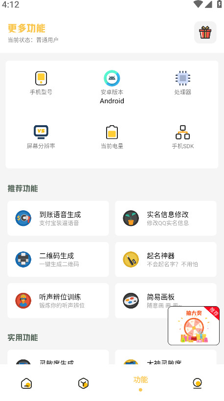 常川主题app官方正版 2.0.1安卓版