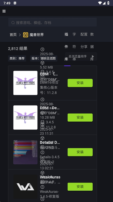 新手盒子app 1.2.0最新版