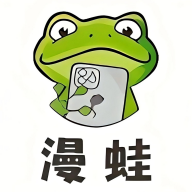 漫蛙官网2软件 2.0.9.2安卓版