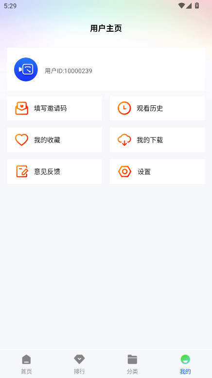 长青视频官方版 1.0.0安卓版