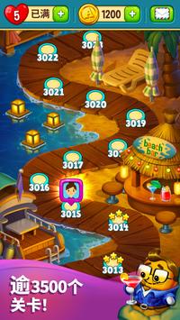 玩具爆破最新版
