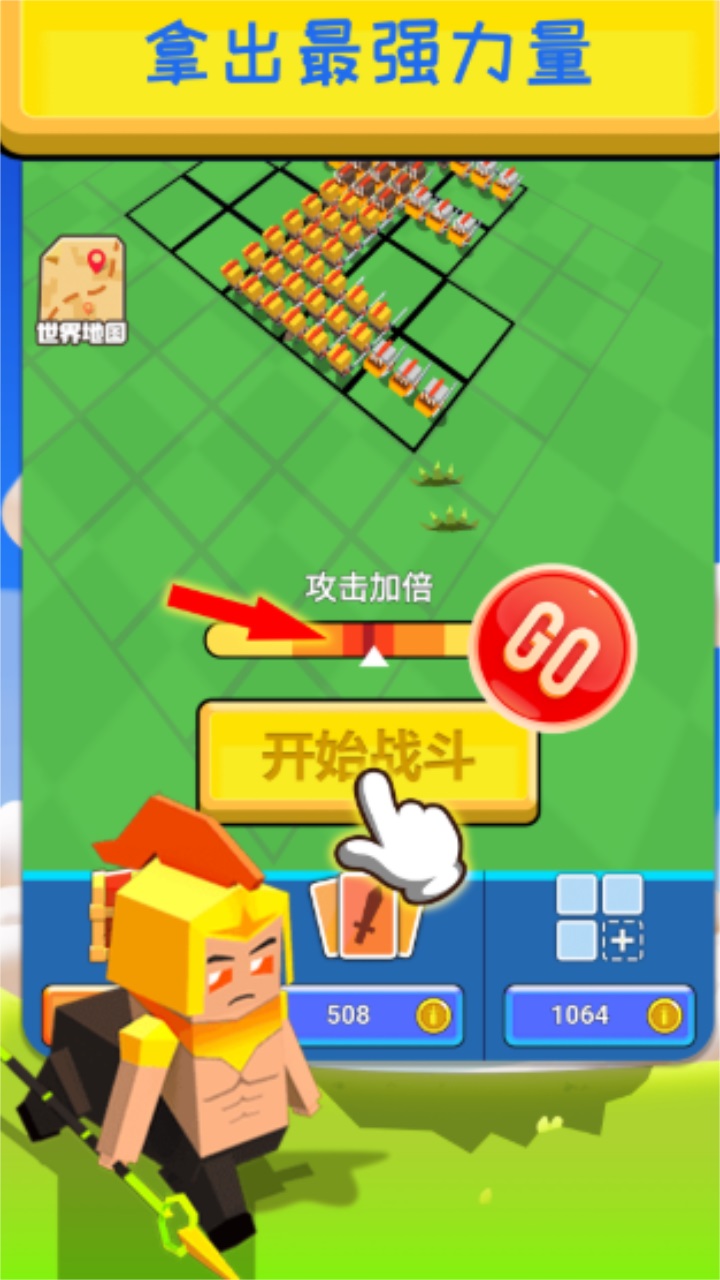 全民帝国3d手游官方版 1.0.0安卓版