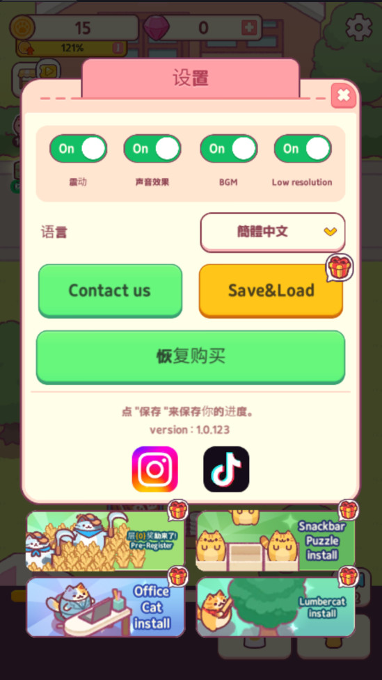 猫咪小吃店内置菜单版(Snack Bar) 1.0.213最新版