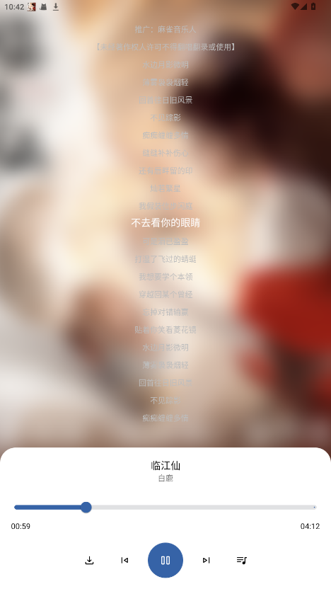 猩球音乐软件 2.0.0安卓版