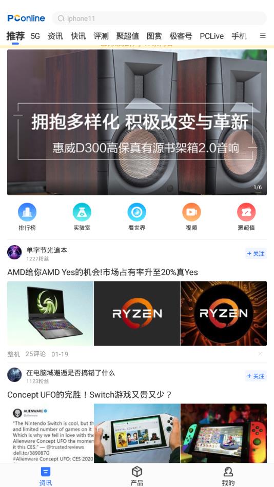 知科技