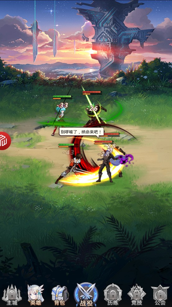 空洞骑士爱琳诗篇 1.0.0安卓版