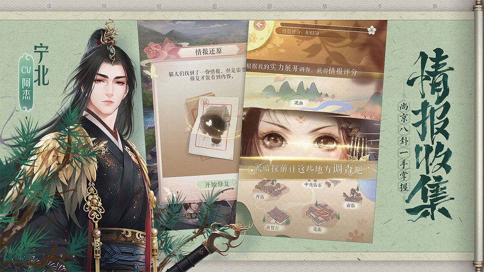 灵猫传手机版