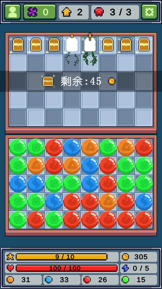 元素消除师最新版 0.228安卓版