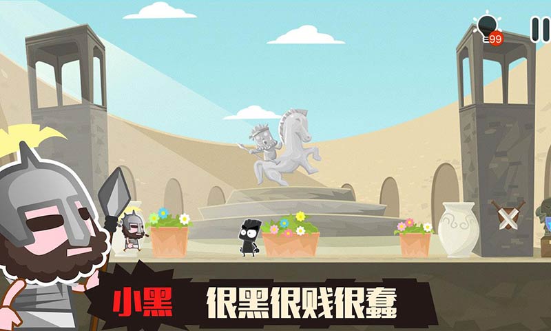小黑的宝藏2游戏 1.5.2安卓版